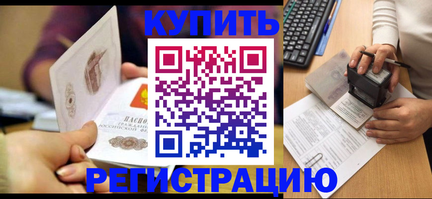 прописка для военкомата в Карелии